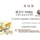 빵굼터 착한빵집 이미지