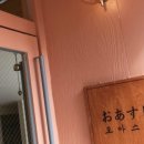 오아스시 이미지