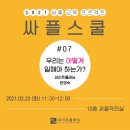 (주)싸이트 이미지