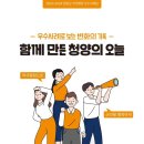 03-E행정 이미지