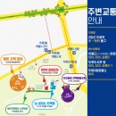 두류푸드마켓 | 2025 대구 치맥 페스티벌 후기 추천 동선 라인업