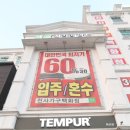 삼학로 328 이미지