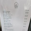 풀동네커피랩