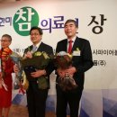 의료법인한미의료재단 이미지