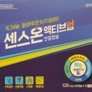 팜프라자아울렛약국 이미지