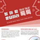 7호선 뚝섬유원지역(상)