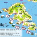 여수 금오도 비렁길 1코스~5코스 이미지