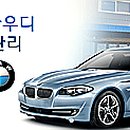 카스토리자동차공업사 이미지