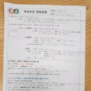 증산초등 이미지