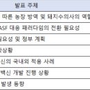 대녕농장 이미지