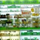 공룡약국 이미지