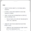 황금복권 이미지