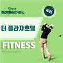 자성 골프연습장 이미지