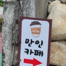 교룡주유소 이미지