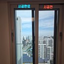 광주광역시 아파트썬팅 단열필름 시공 l 광주 유리창 창문 유입 열차단 방법