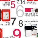 안녕!재봉틀