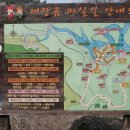 대장금마실길(3코스) 이미지