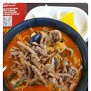 홍콩반점0410중앙대점