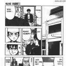 미스터초밥왕 이미지