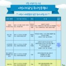 경기평택교육도서관 이미지