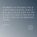 광고이야기재선 | 한강 「채식주의자」 후기