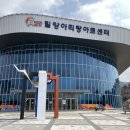 밀양아리랑아트센터 대공연장 이미지