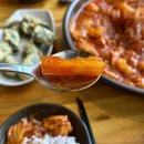 이미경 | 두찜 신메뉴 ‘실비한우곱찜닭’ 급식대가 이미경셰프 콜라보 메뉴 내돈내산 후기