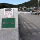 시례경로당? 네이버블로그