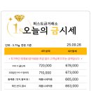 행신금거래소