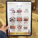 최대포식당 이미지