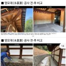서천 죽산박씨 할머니 재실 영모재 리모델링 완공 이미지