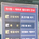 창릉세차장 네이버블로그