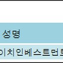 에스에이치인베스트먼트