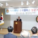 원조한국회관 이미지