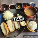 세븐일레븐양산범어점 | 양산돈까스 생각날 때 들려보세요 카츠유하