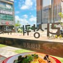 탕화쿵푸 이미지