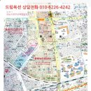 동일로(서측) 네이버블로그