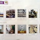 황태마을 이미지