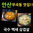 강산부동산중개사무소 이미지