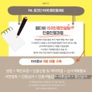 식품안전컨설팅주 이미지