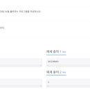 팩토리얼