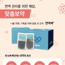 아이&패밀리한의원 네이버블로그