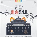 주식회사 덴오믹스 네이버블로그