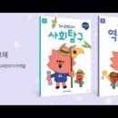 아소비평택현촌학원