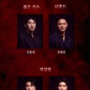 에쿠우스 이미지