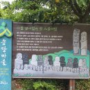 송당본향당 이미지