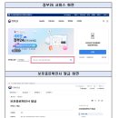 보호종료확인서, 이제 ‘정부24’에서 발급하세요 이미지