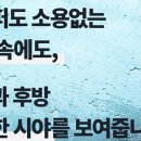 낙산유선 이미지