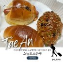 족발1번지 | 태안가볼만한곳 백화산 구름다리 태안서부시장 소금빵맛집 오늘도소금빵