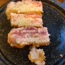 원조아삼겹 이미지